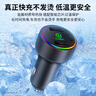 车载充电器超级快充220W点烟器车充转换插头USB接口Type-c充电器 大众途岳途观L途昂辉昂帕萨特 充电器+三合一快充线 实拍图