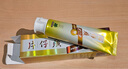 片仔癀牙口清牙膏清洁护龈清新口气养护口腔 菁萃薄荷155g 实拍图