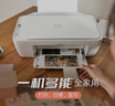惠普（HP）4925彩色无线喷墨打印机家用 大印量低成本照片打印机 微信打印 复印 扫描 实拍图
