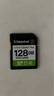 金士顿（Kingston）128GB SD存储卡 U1 V10 相机内存卡 sd卡大卡 高速连拍 读速150MB/s 实拍图