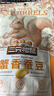三只松鼠蟹香蚕豆 蟹黄味坚果炒货休闲零食小吃205g/袋 实拍图