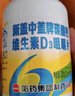 新盖中盖碳酸钙维D钙片中老年青少年成人补钙中老年人钙片老人 110片*2瓶  实拍图