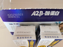 天润A2β酪蛋白3.8g蛋白纯牛奶125g*8盒 儿童奶 实拍图