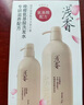 浅香（ASAKA）洗发水氨基酸洗发露滋养护发男女士洗头膏香榧洗发乳500g抚平毛躁 实拍图