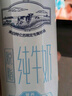 蒙牛特仑苏【0脂肪礼盒装】脱脂纯牛奶 250ml×16盒(3.6g优质乳蛋白)  实拍图