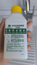 滴露（Dettol）洗衣机清洗剂250ml*6瓶金装版柠檬滚筒洗衣机清洁剂强力除垢除菌 实拍图