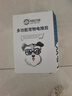 来旺兄弟（L&W BROS.）宠物电推剪磨甲剃毛器狗狗猫咪剃脚毛电动推子理毛器4合1 PLUS 实拍图