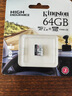 金士顿（Kingston）64GB 读速95MB/s U1 A1 switch内存卡 行车记录仪&家庭监控摄像专用 TF（MicroSD）存储卡 实拍图
