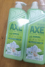 斧头牌（AXE）花茶护肤洗洁精1.18kg*3瓶家庭装茉莉茶香不伤手新老包装随机发货 实拍图
