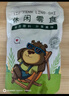 百草味缤纷爆浆山楂球408g 草莓蓝莓百香果蜜饯休闲零食儿童零食 实拍图