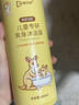 袋鼠杰克儿童洋甘菊洗发水+沐浴露650ml组合3-15岁宝宝专研 氨基酸温和 【儿童专研沐浴露】单瓶装-650ml 实拍图