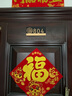 爱墨绘门牌号家用入户门牌公寓包间平安喜乐17*8cm底板+数字自粘（0-9） 实拍图