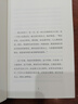 杜拉斯百年诞辰作品系列：情人 小说 实拍图