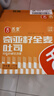 舌里 低脂全麦切片吐司面包奇亚籽1000g粗粮健身代餐早餐营养休闲零食 实拍图