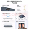 米家（MIJIA）小米智能体脂秤S400 Pro TFT彩屏交互双接电子秤体重管理 高精准25项身体数据平衡测试 塑形减脂 实拍图