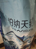 伯纳天纯生鲜系列全价通用犬粮深海御鲜(金枪鱼+三文鱼+鳕鱼)10kg/20斤 实拍图