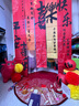 抓周道具全套男女龙宝宝周岁生日布置抓阄用品+中式条幅+地毯 实拍图