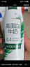 伊利金典纯牛奶整箱 200ml*24盒 3.6g乳蛋白 原生高钙 礼盒装 实拍图