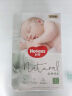好奇（Huggies）【返9元券】小森林试用装尿不湿心钻纸尿裤NB4片品牌直供安心品质 实拍图
