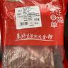 金锣猪带皮五花肉片2斤国产冷冻带皮五花肉生鲜烤肉火锅食材烧烤食材 实拍图