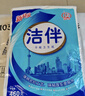 洁伴卫生纸 纸巾厕纸平板纸手纸家用实惠装厕所草纸 460g*10包装 实拍图