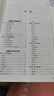 【2册】自学通电子琴自学入门+五线谱本 初学者从零起步电子琴自学入门零基础自学教程 海量练习乐谱和弦对照表图解重难点教学视频 实拍图