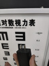 莱弗凯视力表灯箱LED医用5米轻便 家用儿童成人多功能训练视力测试表 实拍图