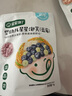 宝宝馋了婴幼儿草莓星星泡芙宝宝零食辅食无添加盐婴儿8个月儿童零食1-2岁 实拍图