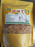 鲜窝窝红桔丁500g 四川特产糖渍橙皮橘饼丁月饼馅料烘焙原料蛋糕装饰 实拍图
