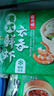 避风塘鲜虾云吞360g  24只 儿童速食小馄饨云吞 速冻早餐食品半成品早饭 实拍图