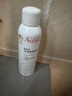 雅漾（Avene）舒泉调理喷雾150ML 定妆补水保湿 爽肤水化妆水 护肤中喷618礼物 实拍图