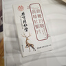 北京同仁堂鹿鞭牡蛎精氨酸鹿鞭可搭补肾壮阳早泄敏感射精快持久不射速效勃起 【1盒】可搭鹿茸男人房事特硬药吃的变硬吃了持久不射 可搭补气血男性功能保健勃起专用延时增大增粗过度手滛 实拍图