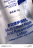 海洋至尊多效乳15g水乳精华面霜6合一全能乳补水保湿控油男士护肤京东试用 实拍图