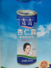 露露杏仁露经典240ml*20罐 杏仁露饮料整箱植物蛋白早餐出游聚餐 实拍图