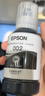 爱普生(EPSON)002系列原装墨水黑色((适用L415X/L416X/L426X/L616X/L617X系列等) 实拍图