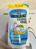 贝亲（Pigeon）餐具清洗剂 洗奶嘴果蔬水杯餐具玩具 套装 600ml+700ml PL156 实拍图