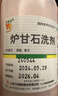 【3盒装】 信龙炉甘石洗剂 100ml 实拍图