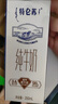 蒙牛特仑苏纯牛奶250ml*16盒3.6g乳蛋白礼盒整箱装 实拍图