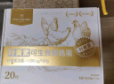 1号会员店 可生食标准鲜鸡蛋30枚 净重3斤 1号会员店自有品牌  源头直发 实拍图