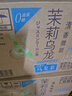 三得利 茉莉花茶微甜乌龙茶饮料 500ml*15瓶 整箱装 0能量0脂 实拍图