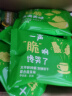太平咔咔脆 混合蔬菜奇亚籽味 100g 咸味苏打饼干零食早餐下午茶 实拍图