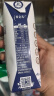 蒙牛（MENGNIU）特仑苏【18天新鲜直达】纯牛奶250ml*16盒礼盒装新老包装随机发货 实拍图