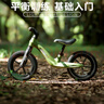 伊贝智平衡车儿童滑步车自行车1-3-6-12岁小孩宝宝滑行2-5岁无脚踏两轮 推荐83-128cm 12寸 -英伦绿 儿童充气轮滑步车 实拍图