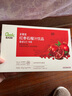 正官庄人参红参石榴汁300g(10g*30包) 配料简单 健康滋补品礼物礼盒 实拍图