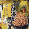 旺旺 雪饼 厚烧海苔 原味 385g 零食膨化休闲食品饼干糕点 实拍图