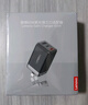 联想（Lenovo）65W氮化镓三口适配器CC线套装 接口2C1A 100W双C充电线 支持笔记本充电 兼容多种充电协议 风暴灰 实拍图