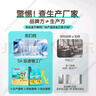 汤臣倍健新一代高K2儿童液体钙30条装4-17岁 50微克K2 儿童青少年学生补钙 实拍图