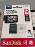 闪迪（SanDisk）64GB TF（MicroSD）4K内存卡 行车记录仪 监控摄像头专用 5,000小时录制 重复读写高耐用存储卡 实拍图