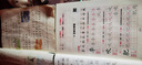 二年级上册练字帖 2025年新版看拼音写生字词语 2年级字帖 同步语文人教版课本生字词语描红字帖 小学语文同步练字 实拍图
