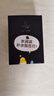 小迷糊面膜多维补水黑面膜25ml*20片补水保湿男女士618礼物 实拍图
